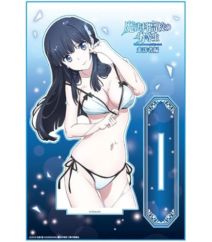 Amazon.co.jp: 魔法科高校の劣等生 来訪者編 アクリルキャラスタンド